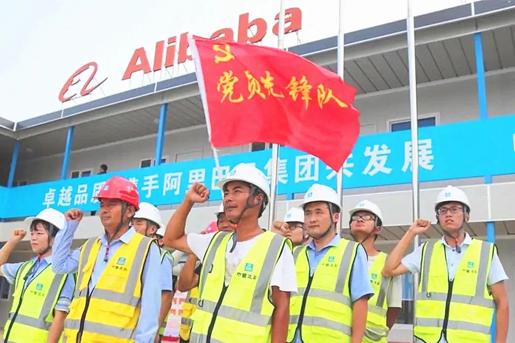 中建集团四大突破,中建集团2024工作会议