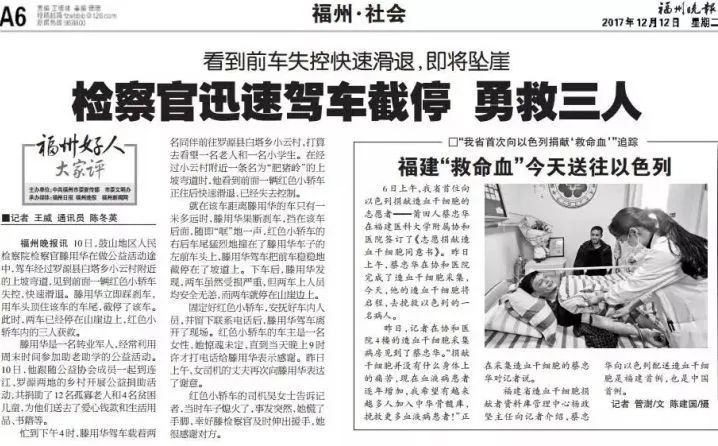 福州市鼓山检察院,鼓山地区检察院