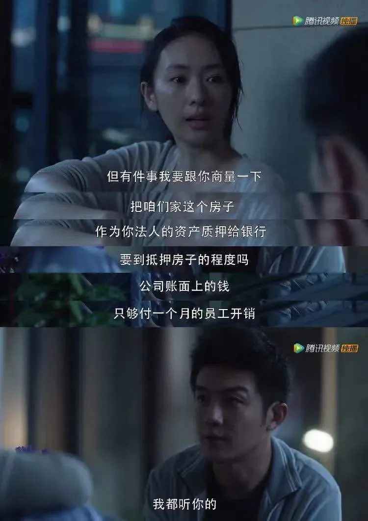 三十而已总共几个人,把人分成不同层次的真正原因