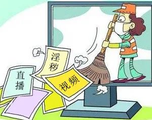 网络散播淫秽物品牟利罪,网络散播淫秽信息牟利属于什么罪