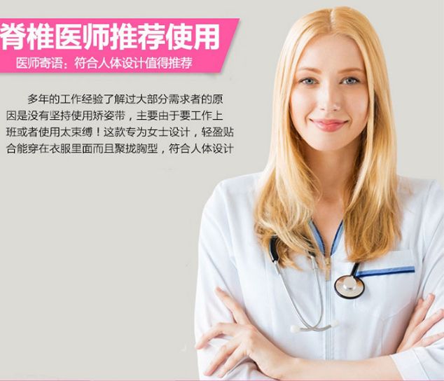 有什么方法可以改善含胸驼背,含胸驼背改善的方法