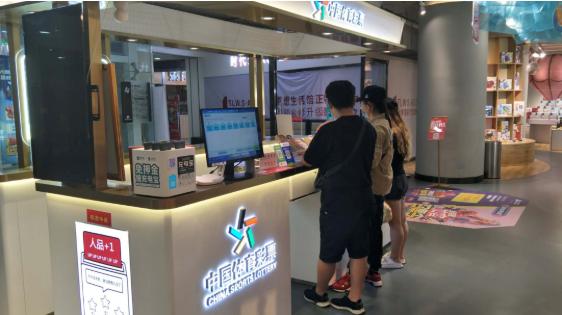 叮~这里有一份购彩地图待查收