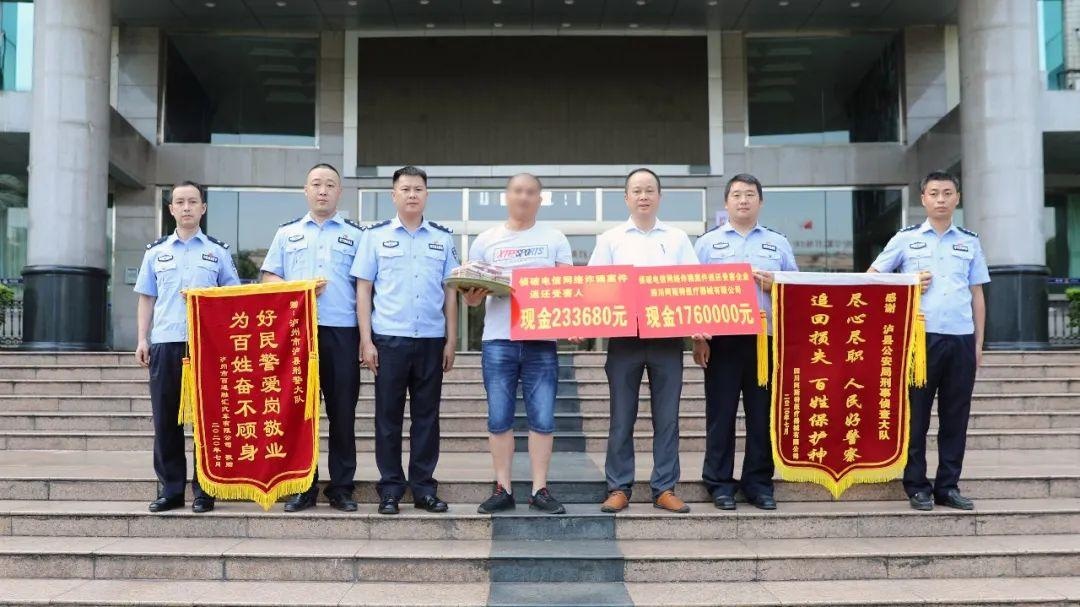 泸州土豪花23.3万向网游认识的朋友买“百达翡丽”手表，到手2包保健药