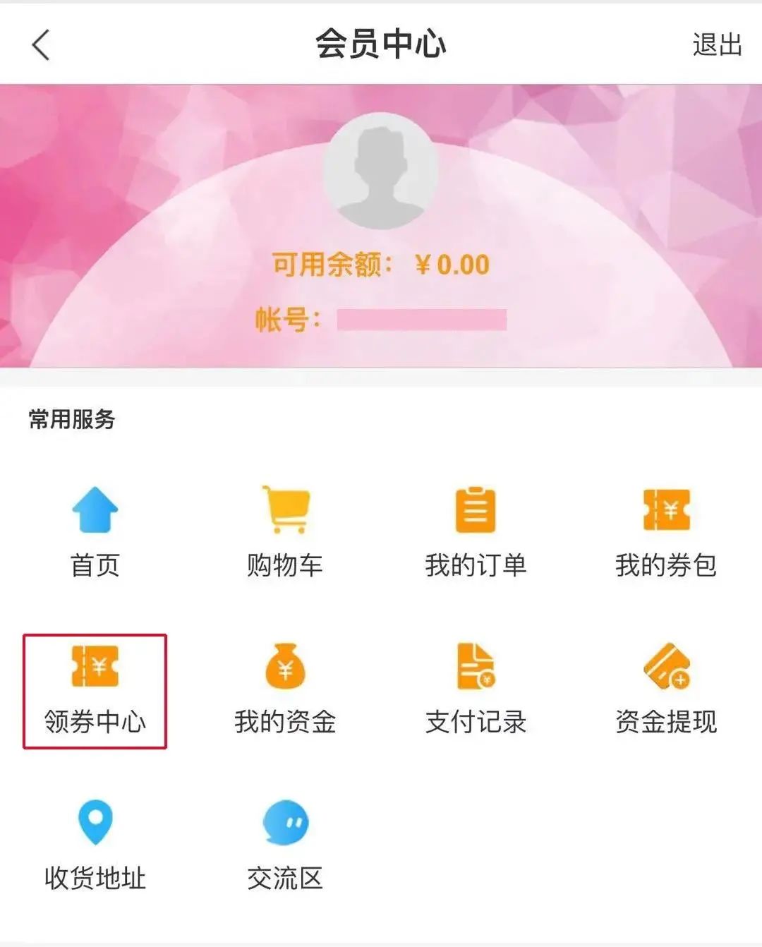 临沂文旅券,沂水旅游门票团购