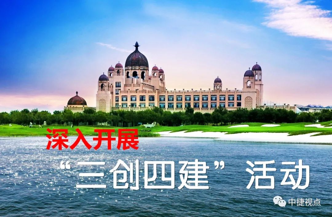 【同交流、共发展】中捷职业技术学校谱写对外交流合作新篇章