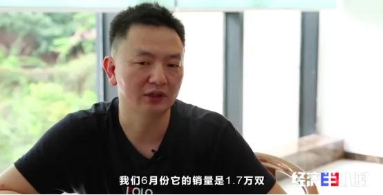 鍏ㄧ悆闉嬩笟6鎴愬湪涓滆帪,鍏ㄧ悆鍏垚闉嬪瓙鍑哄湪杩欎釜灏忛晣