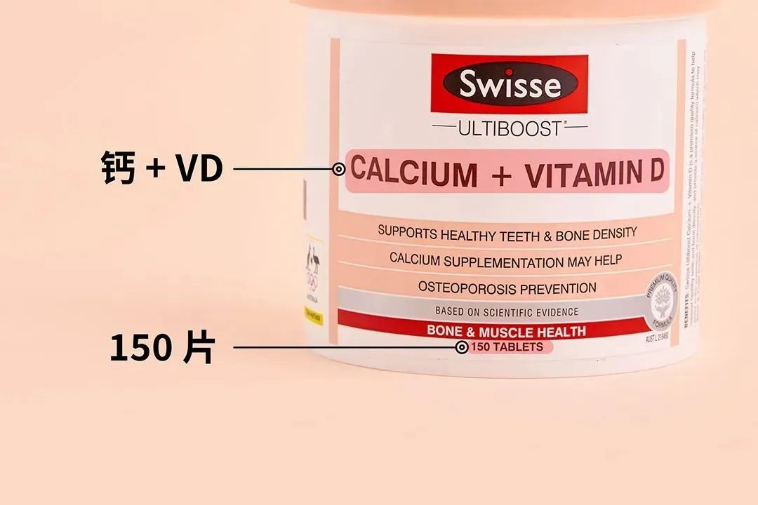 swisse大钙,swisse京东钙片32元