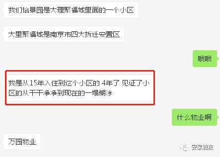 小区堵车物业处理不了,小区内经常堵车怎么投诉物业