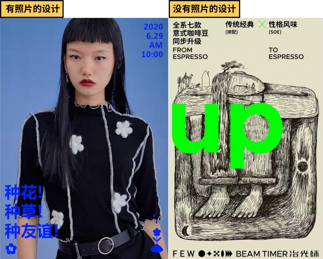 两个模特的banner图排版,如何做出一张优质banner图