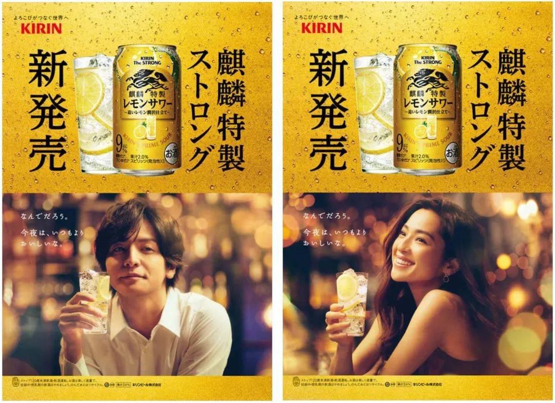 两个模特的banner图排版,如何做出一张优质banner图