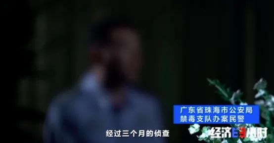 小伙为还7万元沦为“工具人”被迫运毒险些丧命