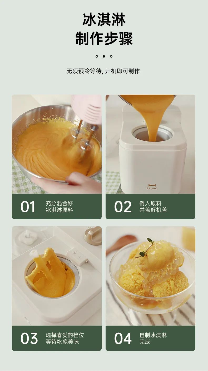 夏天冰凉好物推荐,冰凉解暑的饮品