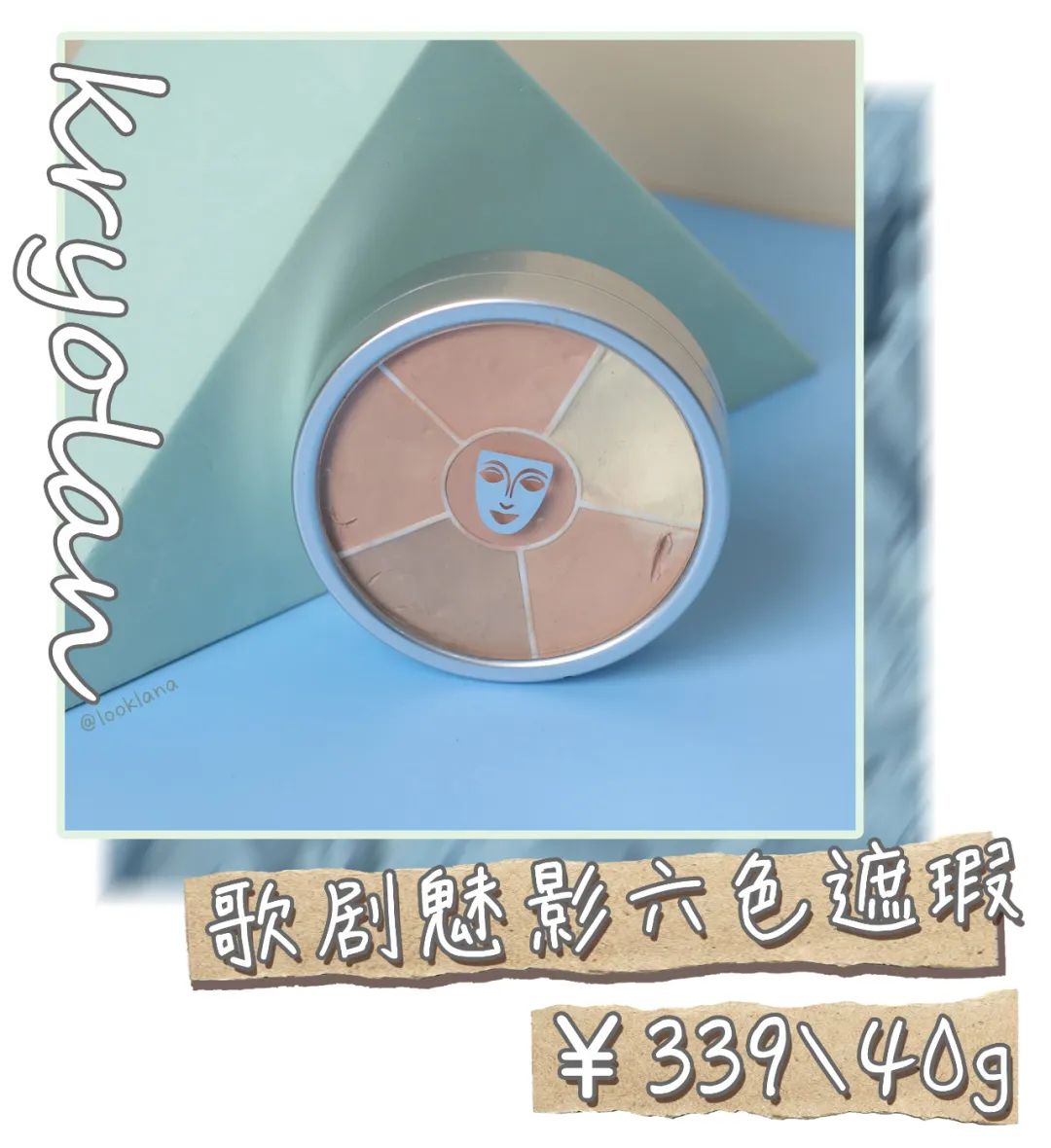 化妆变美逆袭教程,颜值逆袭方法学生党女生