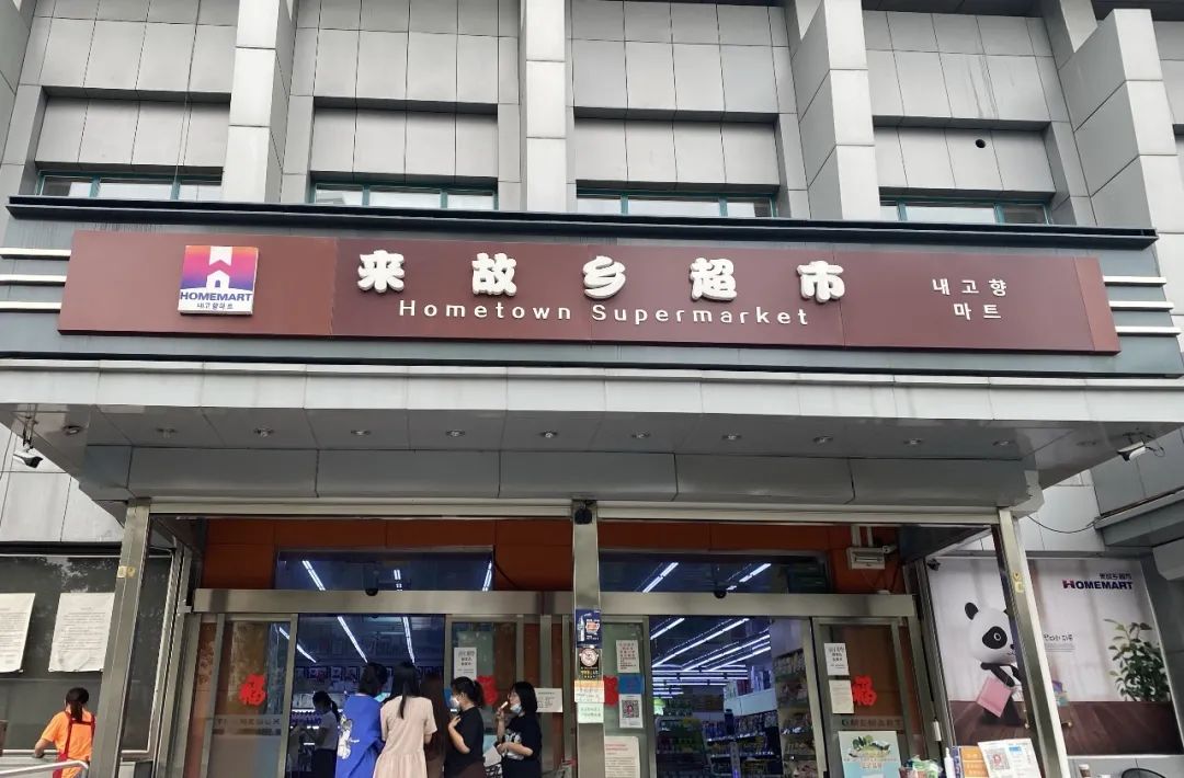 北京进口超市购物攻略,北京顶级的进口超市