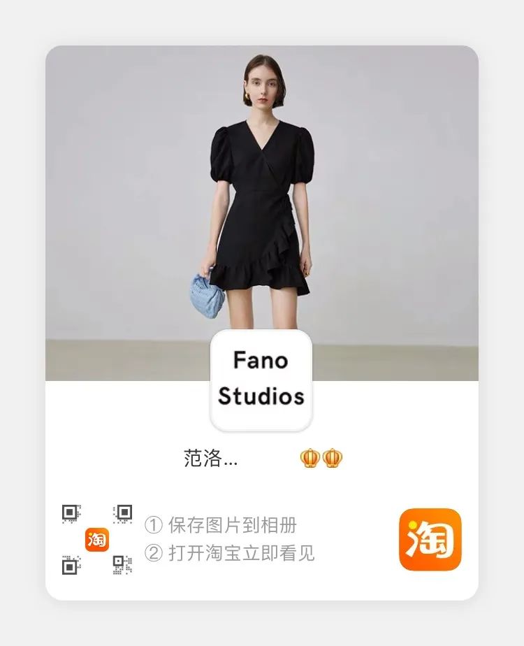 讲时尚穿搭,讲穿搭轻奢
