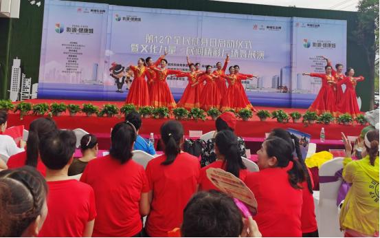 我市2020年全民健身月活动启动,2019年全民健身日活动启动仪式