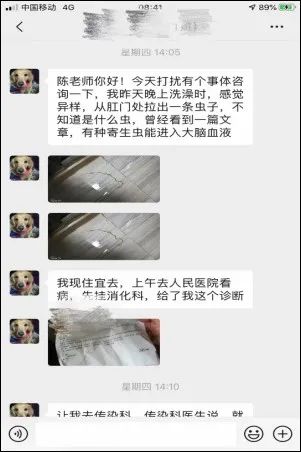 一只寄生虫,寄生虫需要去疾控中心检查吗