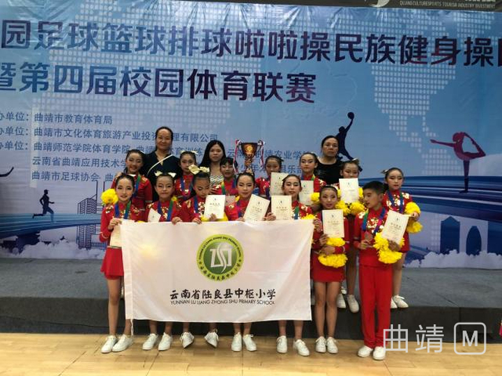 滴水湖小学啦啦操比赛第一名,陆良三中啦啦操