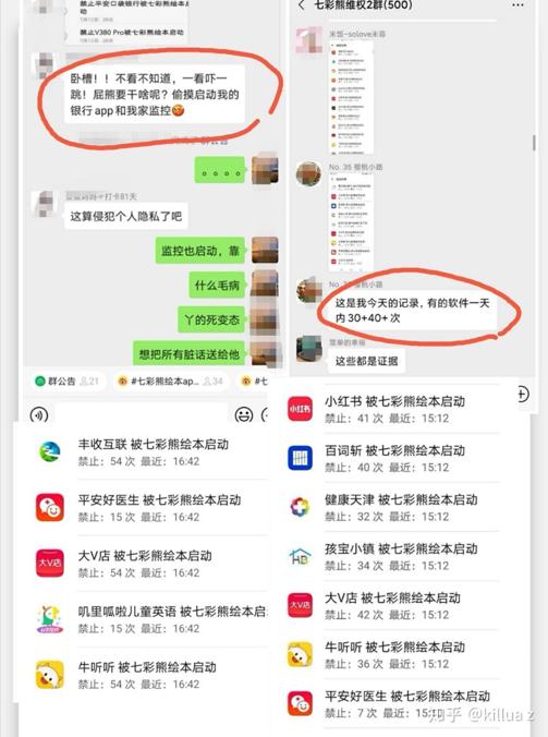 打卡返现“0元学”？App“魔改”打卡规则，两个月更新66次，用户都气笑了