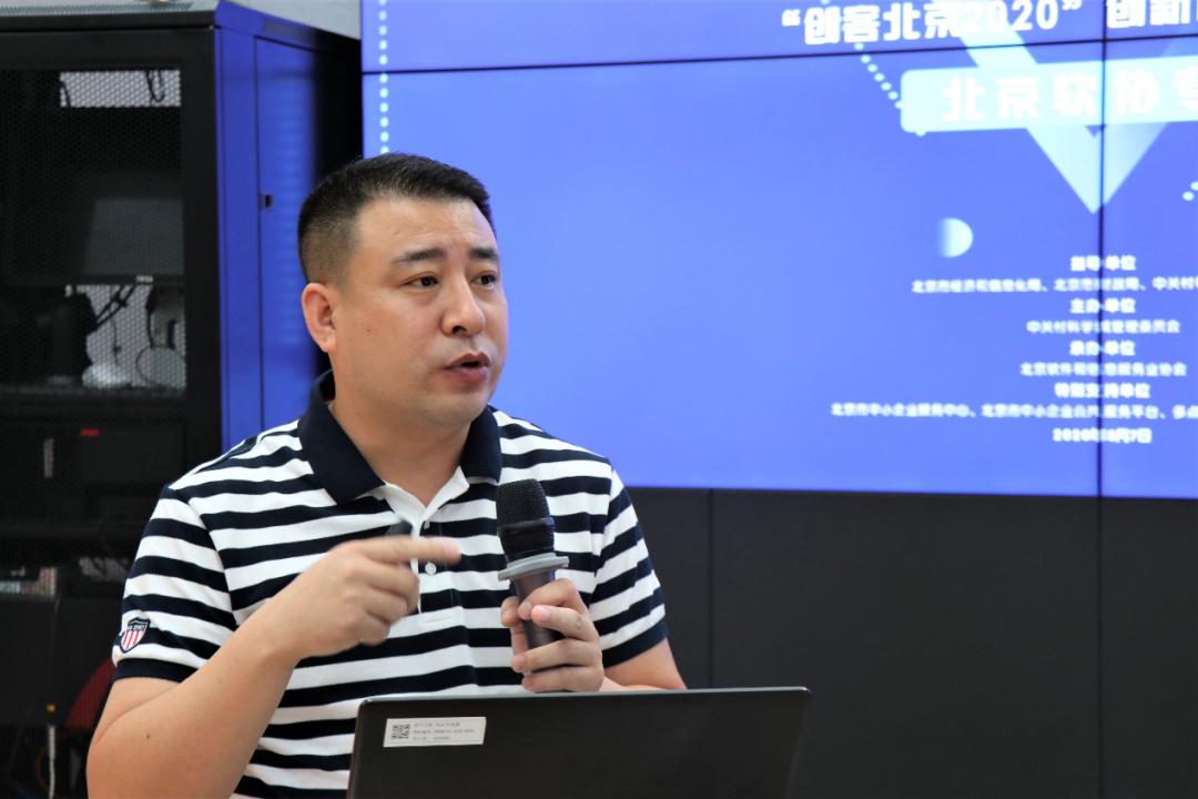 “创客北京2020”创新创业大赛初赛