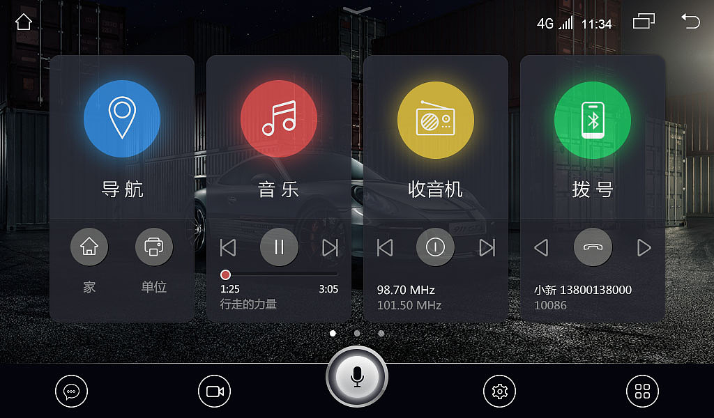 平板电脑能代替汽车中控吗,汽车升级中控还是买个平板好