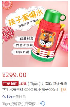 给孩子准备开学的必看,开学季这些东西你都准备好了吗