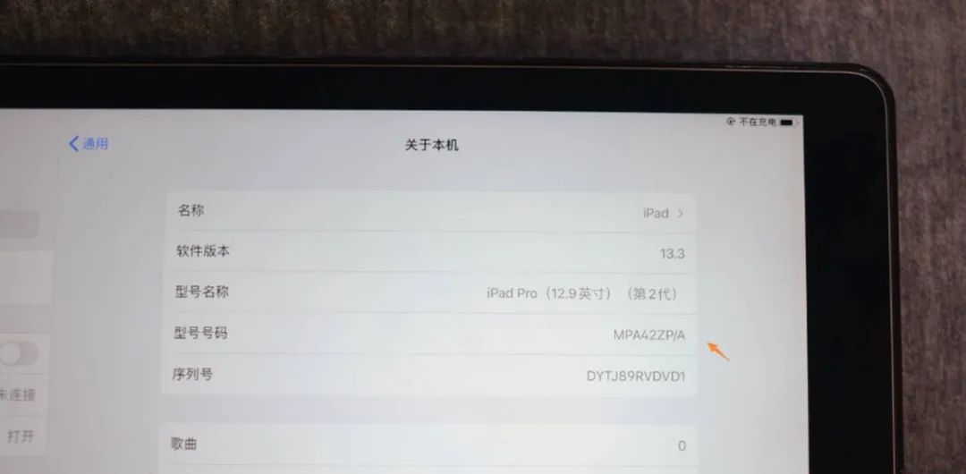 各版本二手ipad区别,买二手ipad的坑有哪些