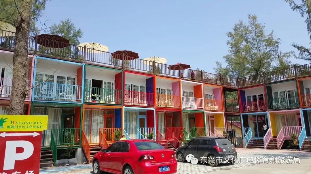 防城港东兴越南街网红民宿,广西防城港最美民宿推荐