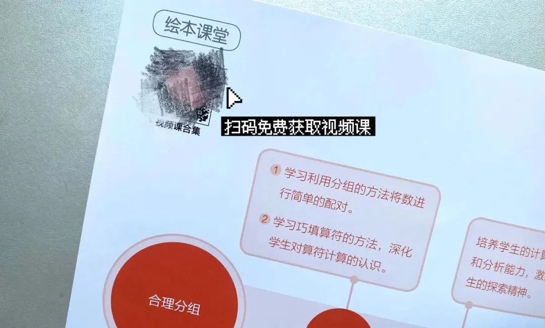 幼升小衔接绘本,幼升小数学阅读绘本