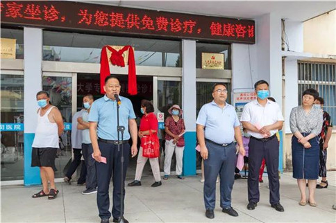 通晟公司医院加入北京中医院大学枣庄医院中医医联体