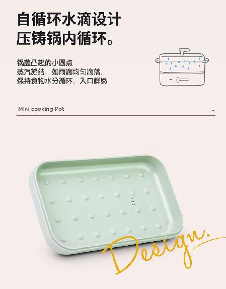 nathome北欧欧慕小型折叠锅,nathome多功能料理棒