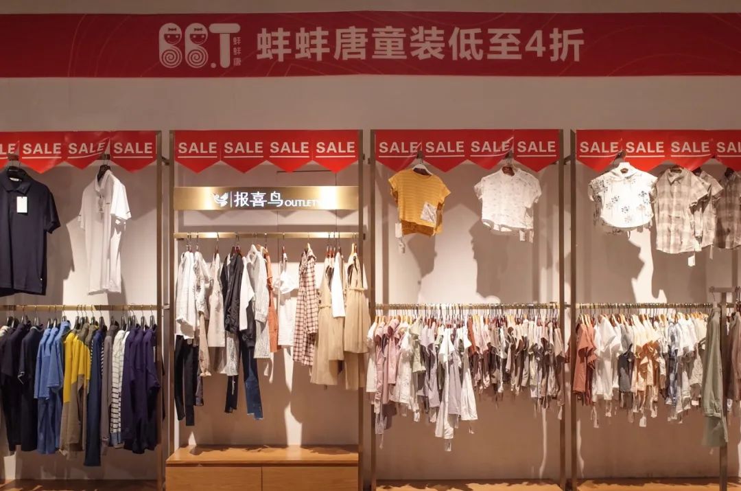 别等双十一了，最低一折的松江“宝藏”工厂店逛起来！