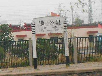 铁路好玩的地方,铁路都有哪些奇葩站名