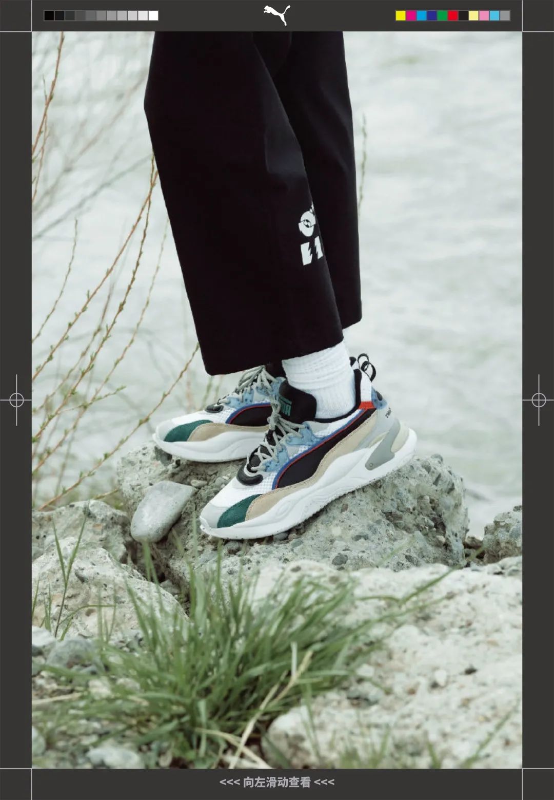 puma最新联名外套,puma联名款有哪些鞋