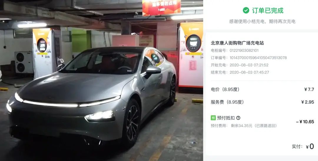 新款小鹏p7标准续航磷酸铁锂,小鹏p79万公里之后的续航