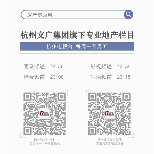 萧山区2021年年底交付新房,萧山2022年下半年交付新楼盘