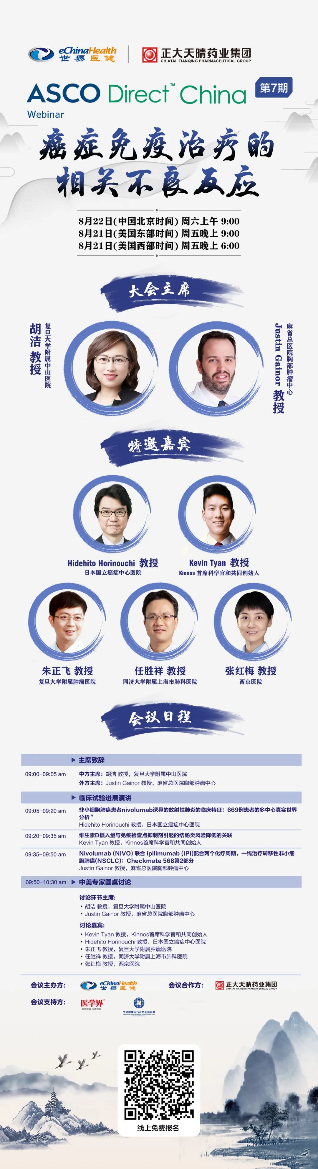 免疫细胞治疗癌症新闻,癌症免疫治疗新闻