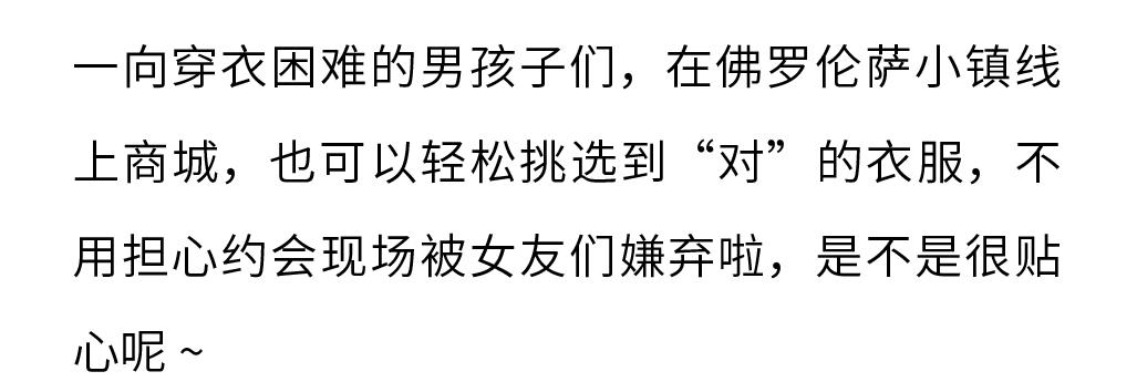 七夕心动指南,七夕心动攻略