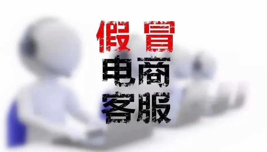 天下无诈里面的诈骗手法,天下无诈冒充警察骗钱