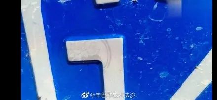 带你了解车牌,对车牌一点不了解