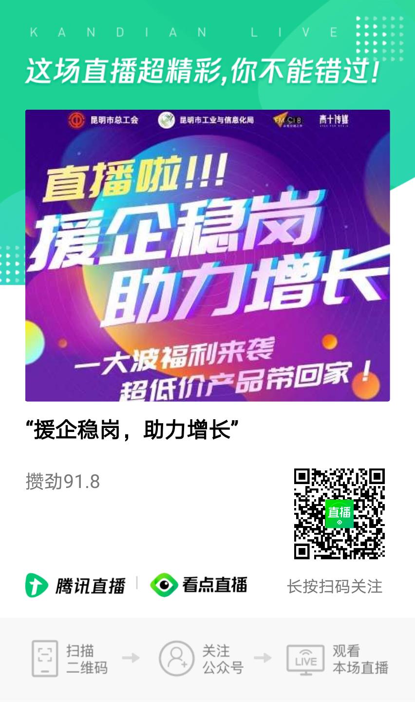 鎻翠紒绋冲矖,鎻翠紒绋冲矖淇濈敤宸ョ湡鎯呯浉鍔╀績灏变笟