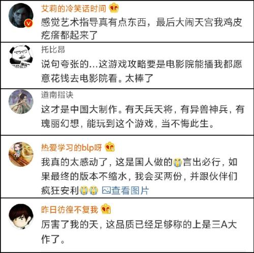 口碑炸裂游戏,这款国产修仙游戏究竟有何魅力