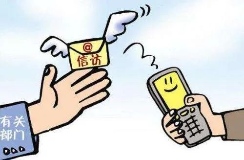 《大家说法》---关注《网上*访信**》