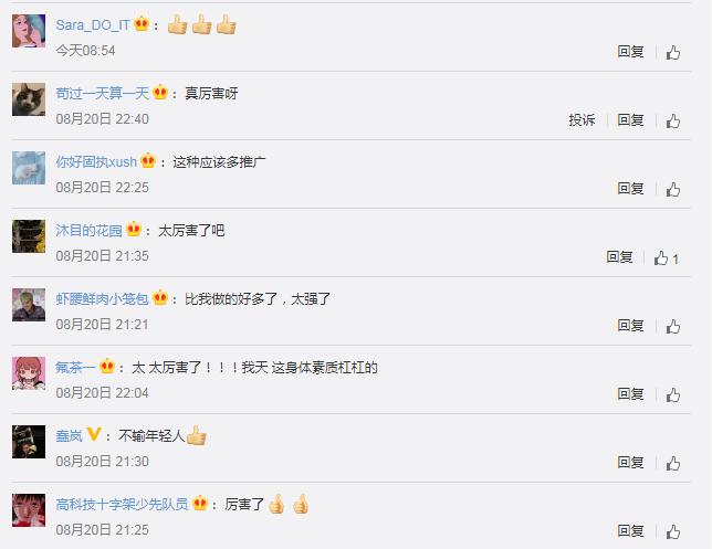 5天行走燕赵，20家媒体记者这样讲述河北小康故事