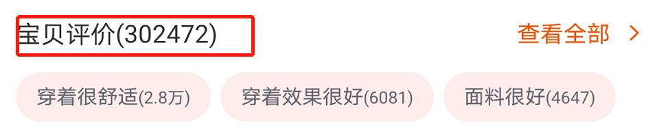 女士内衣文胸无限回购款,内衣千万别穿错
