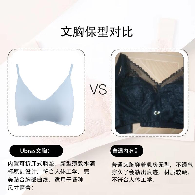 女士内衣文胸无限回购款,内衣千万别穿错