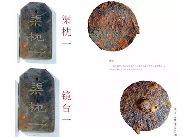 发现曹操墓央视纪录片,发现曹操墓新闻报道