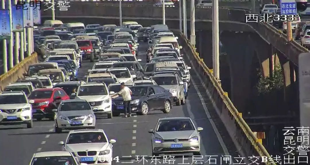昆安高速堵车原因,昆安高速为什么堵车