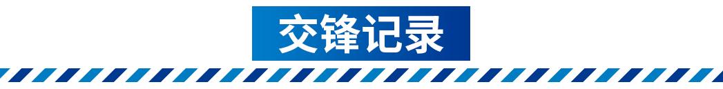 西乙西班牙人阿尔科赛程,西乙西班牙人vs马略卡