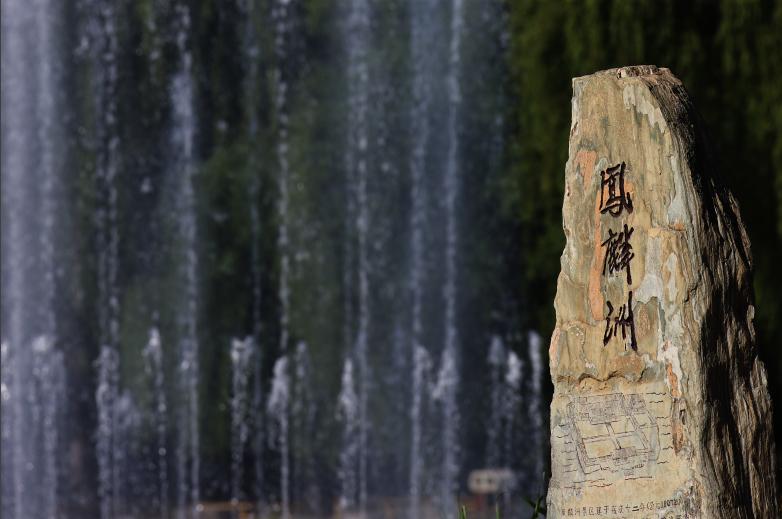 触动心灵的圆明园,人间天堂粤语男声版